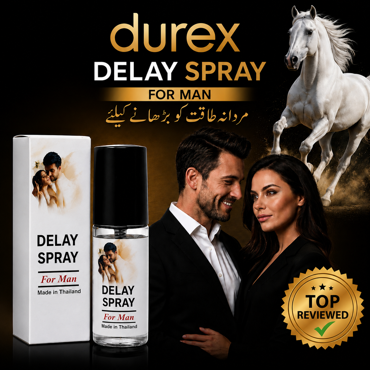 Durex Premium Spray For Men | 50% OFF | Free Delivery | Cash On Delivery