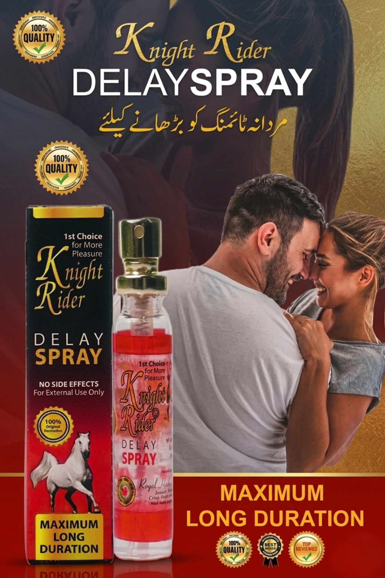 Knight Rider Delay Spray - Maximum Long Duration Performance Booster for Men | 50% OFF & Free Delivery