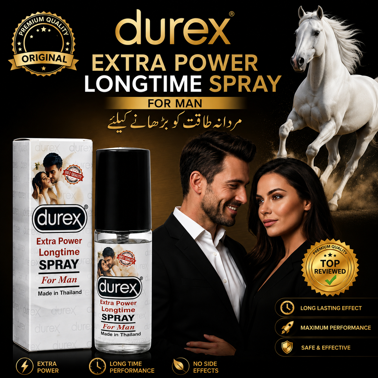 Durex Premium Personal Care Spray | 50% OFF | Free Delivery | Cash on Delivery